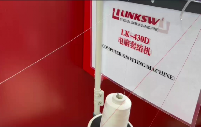 LK-430D电脑套结机