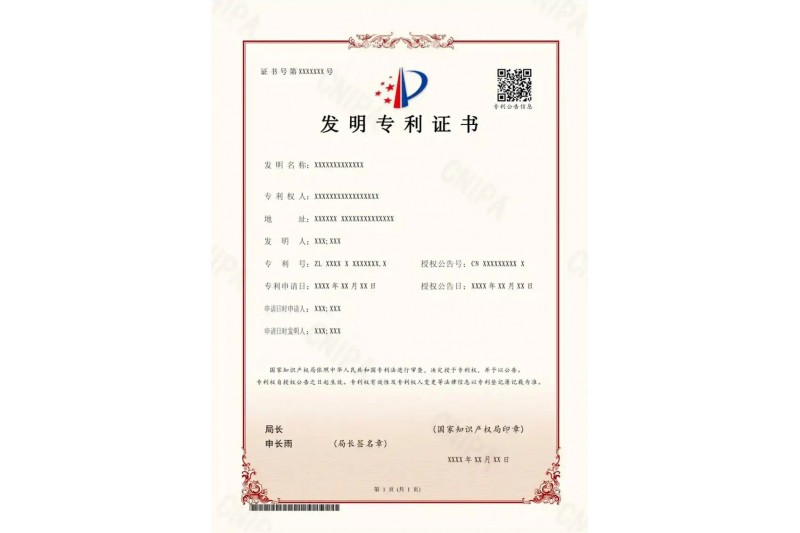 测试荣誉