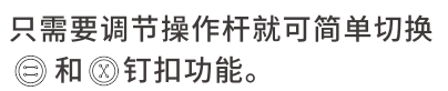 LK-1377D配图2.png
